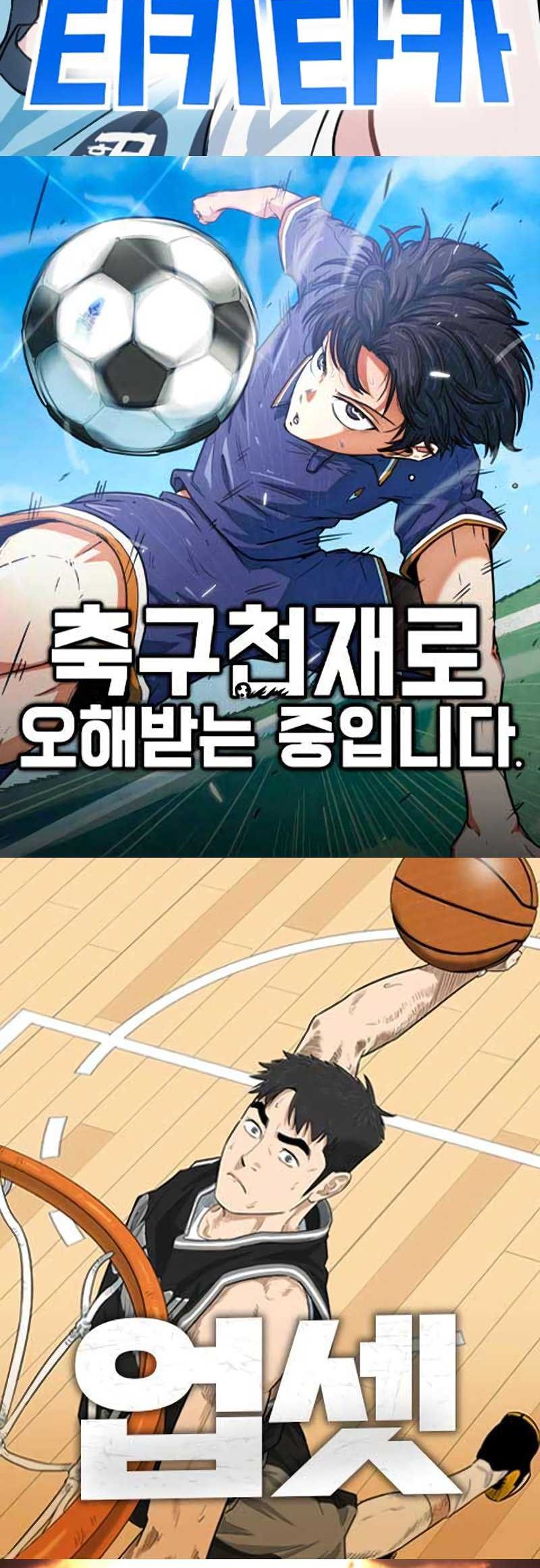 Build Up Chapter 158 Gambar 75