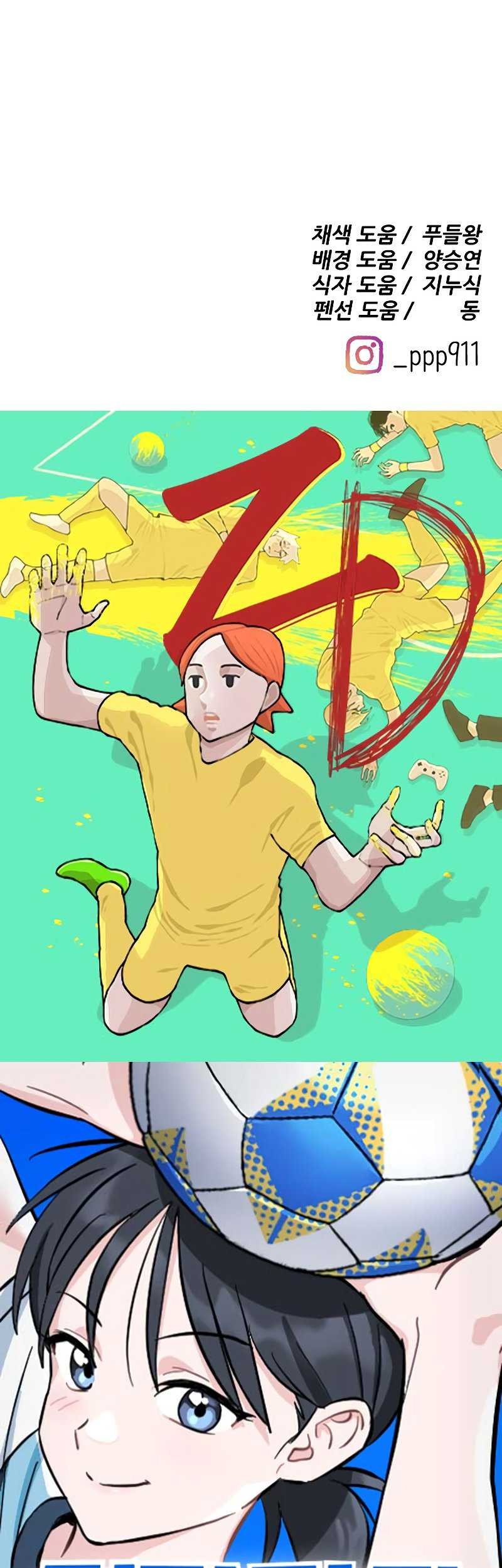 Build Up Chapter 156 Gambar 74