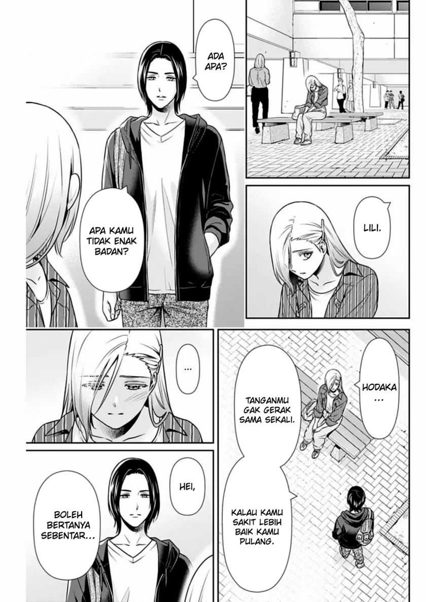 Issho ni Kurashite ii desu ka? Chapter 32 Gambar 12