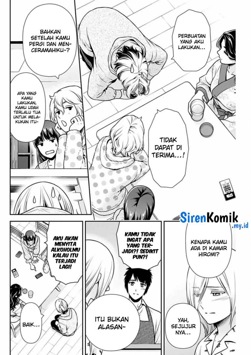 Issho ni Kurashite ii desu ka? Chapter 32 Gambar 7