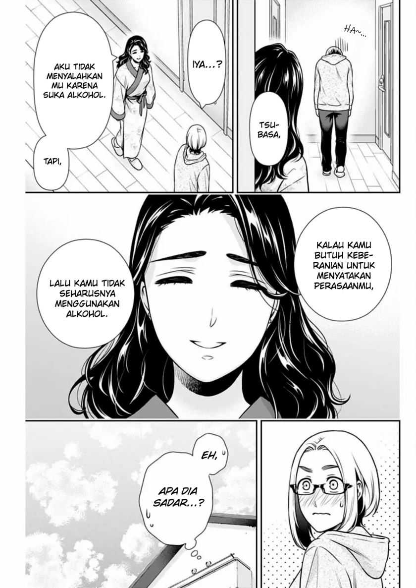 Issho ni Kurashite ii desu ka? Chapter 32 Gambar 8