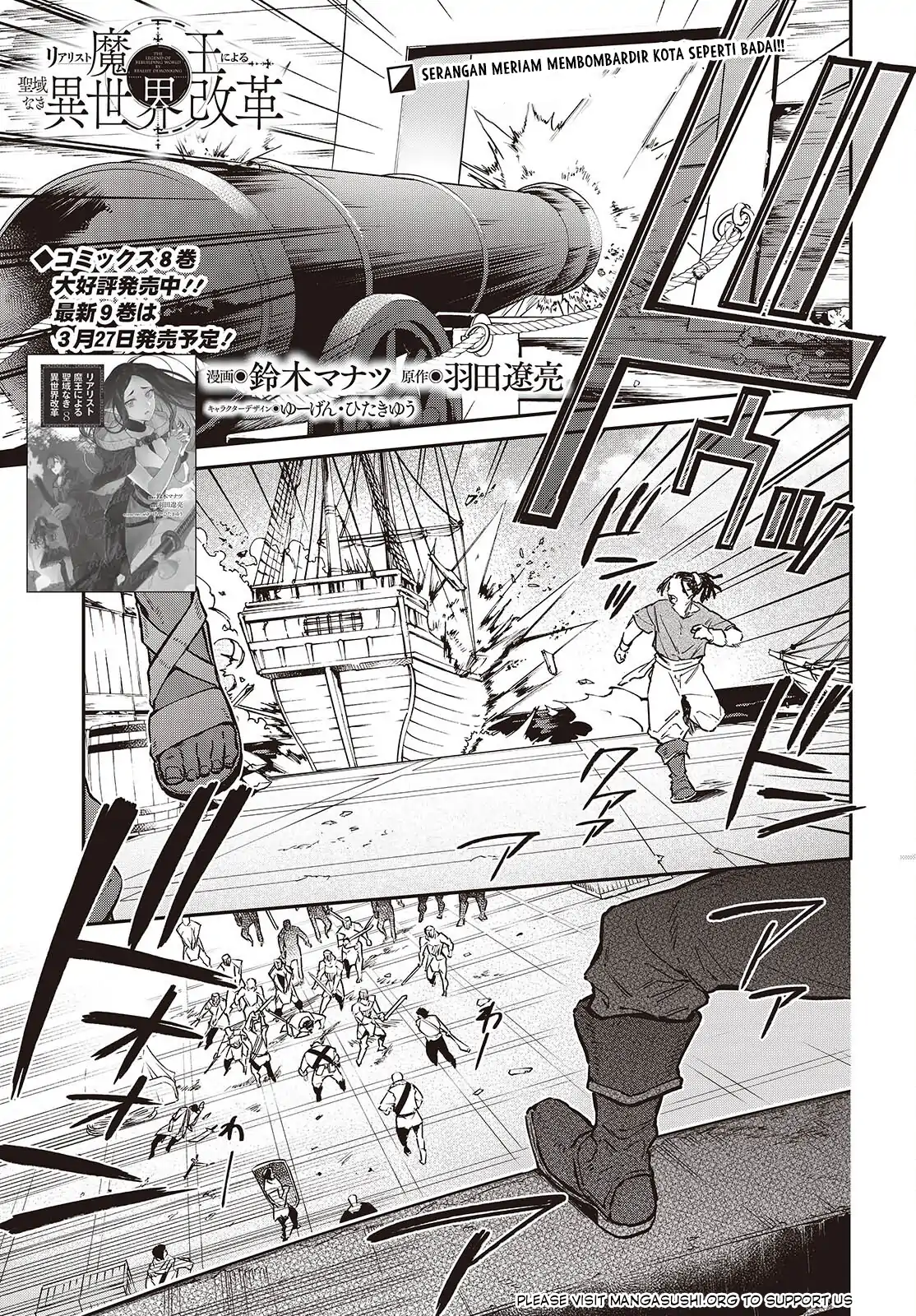 Baca Realist Maou Niyoru Seiiki Naki Isekai Kaikaku Chapter 53 Gambar 2