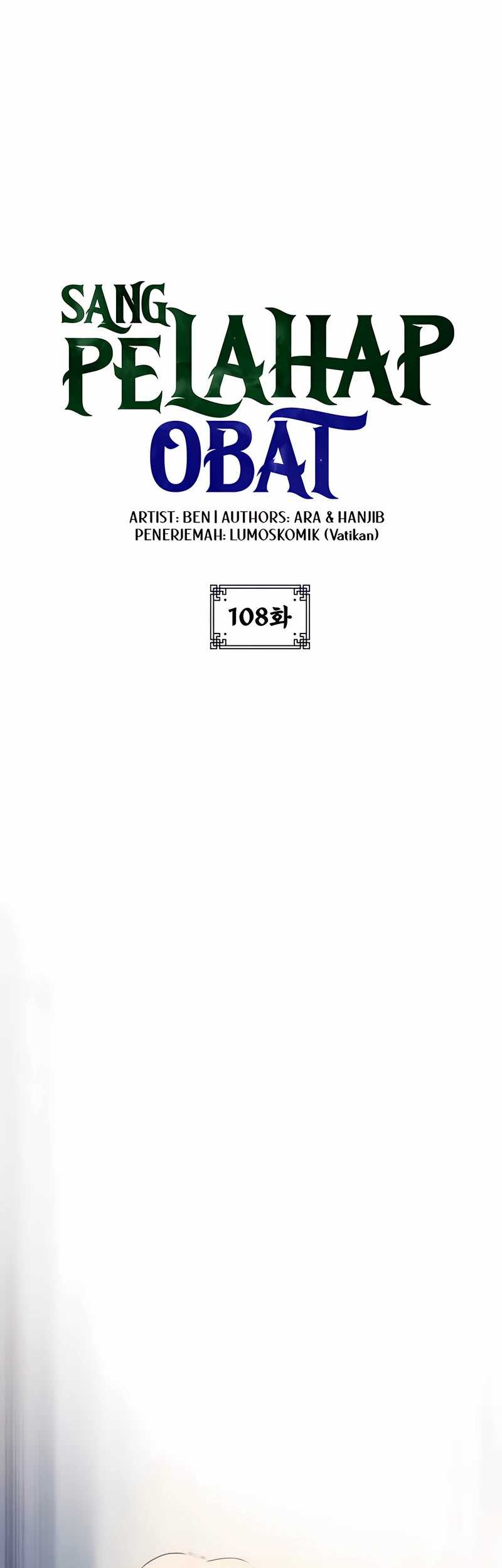 Drug Devourer Chapter 108 Gambar 17