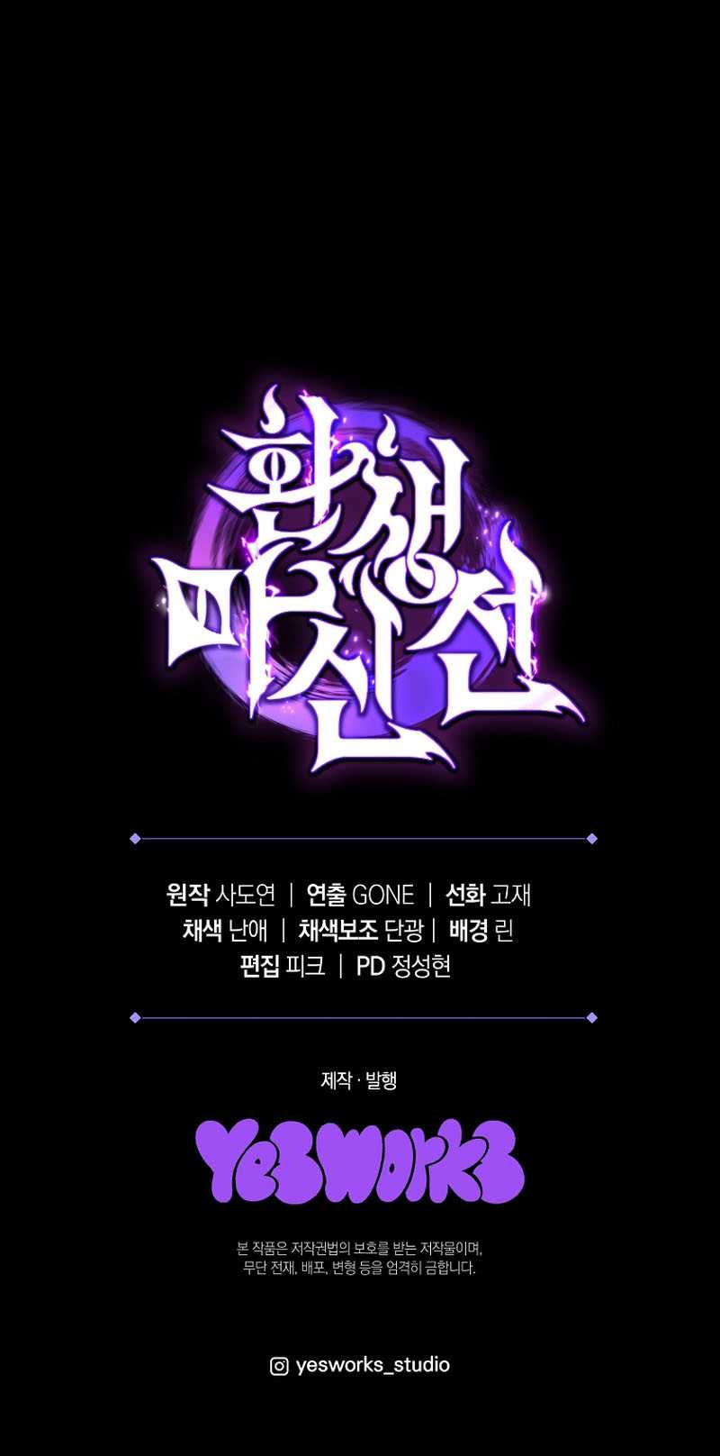 Chronicles of the Reincarnated Demon God Chapter 29 Gambar 72