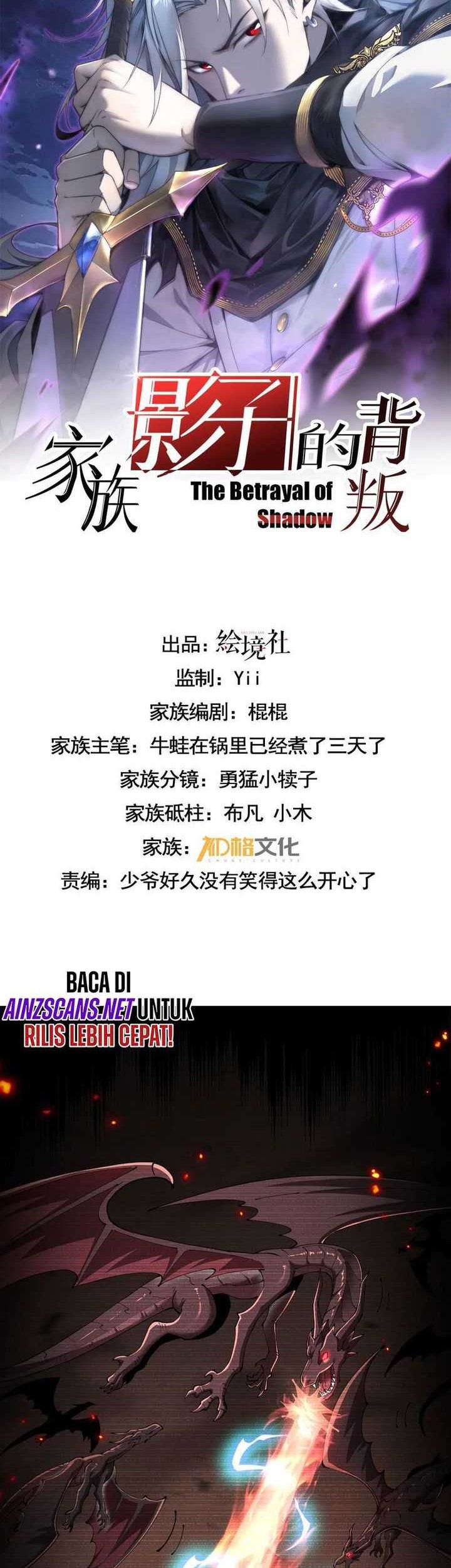 Baca The Betrayal of Shadow Chapter 38 Gambar 2