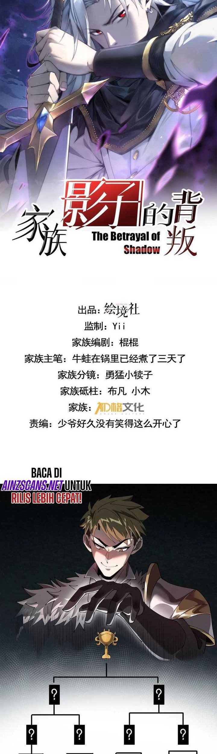Baca The Betrayal of Shadow Chapter 37 Gambar 2