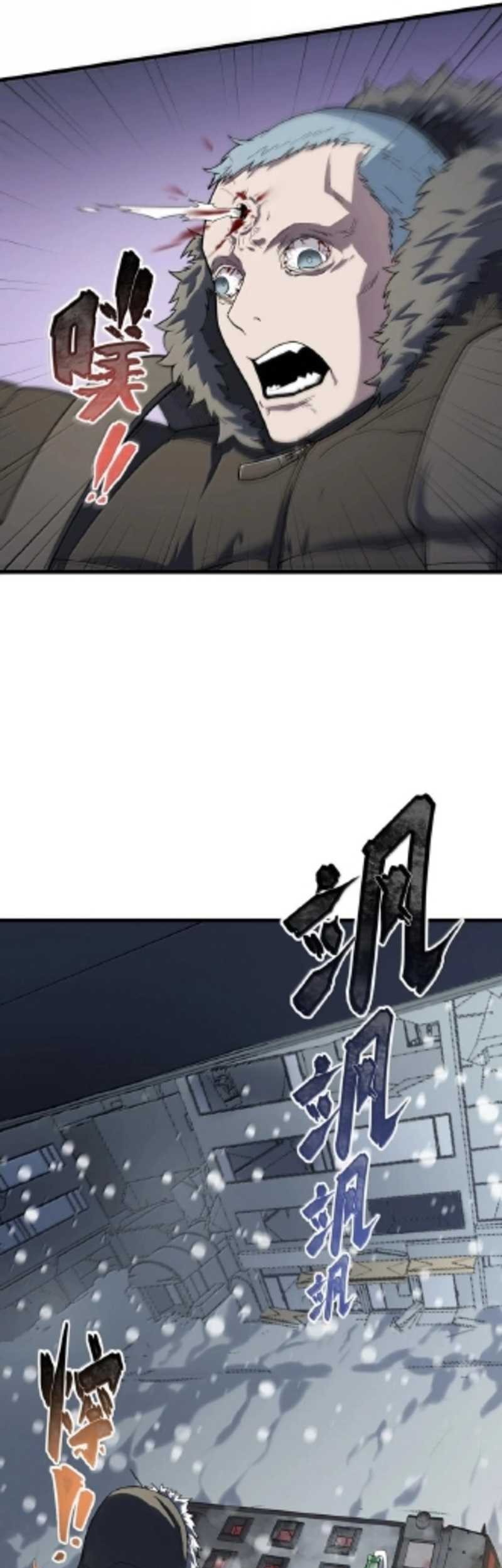 King Of Snow Chapter 29 Gambar 31