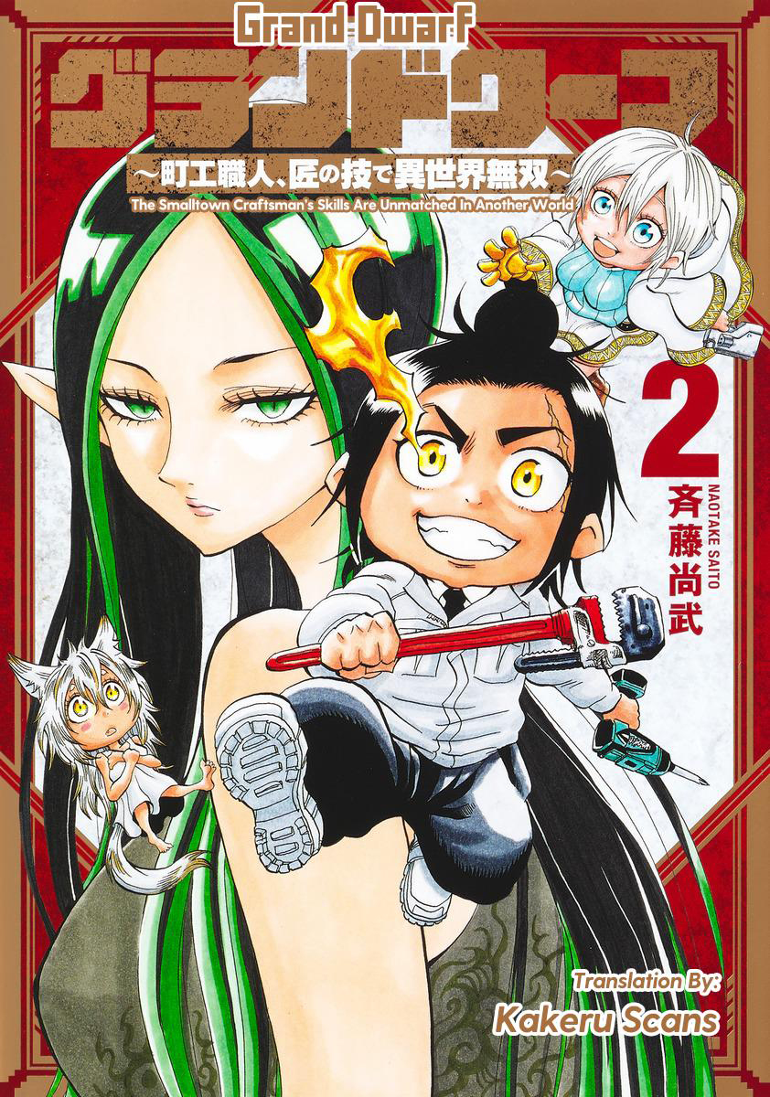 Grand Dwarf  Chapter 20 Gambar 4