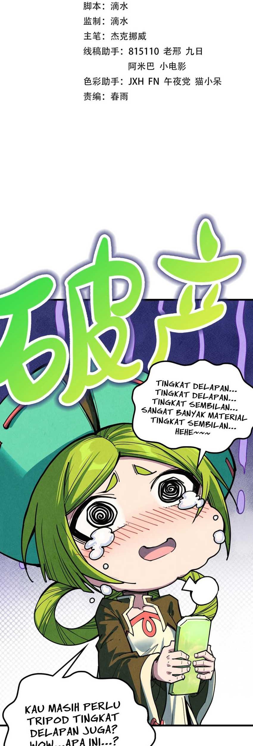 Baca The Ultimate of All Ages Chapter 390 Gambar 2