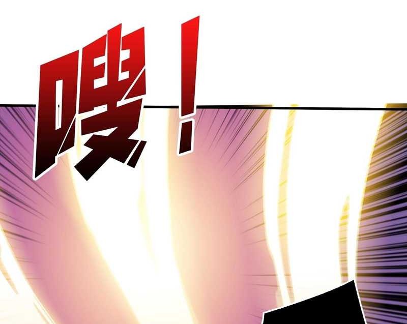 King Account At The Start Chapter 256 Gambar 28