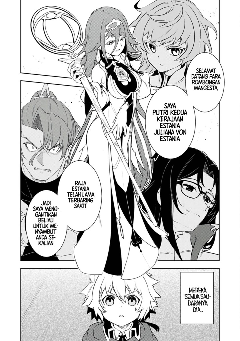 Baca Fuun Kara no Saikyou Otoko Chapter 25 Gambar 2