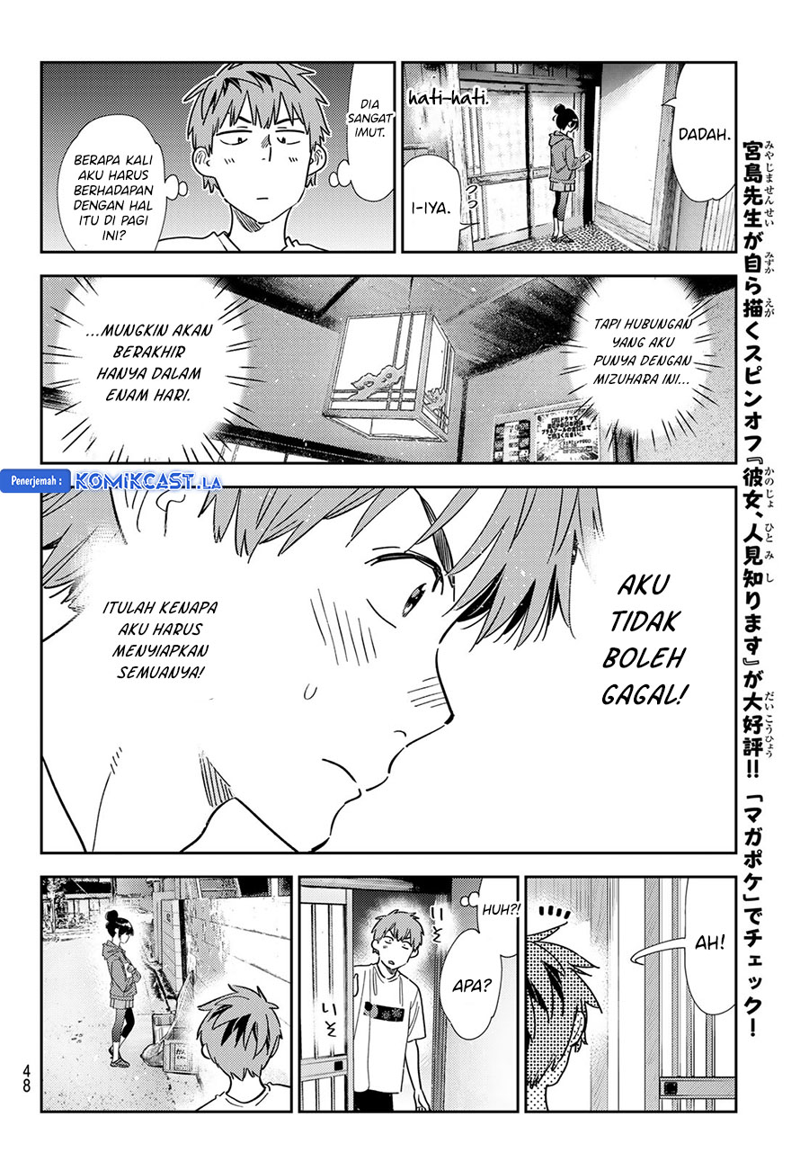 Kanojo Okarishimasu Chapter 345 Gambar 14