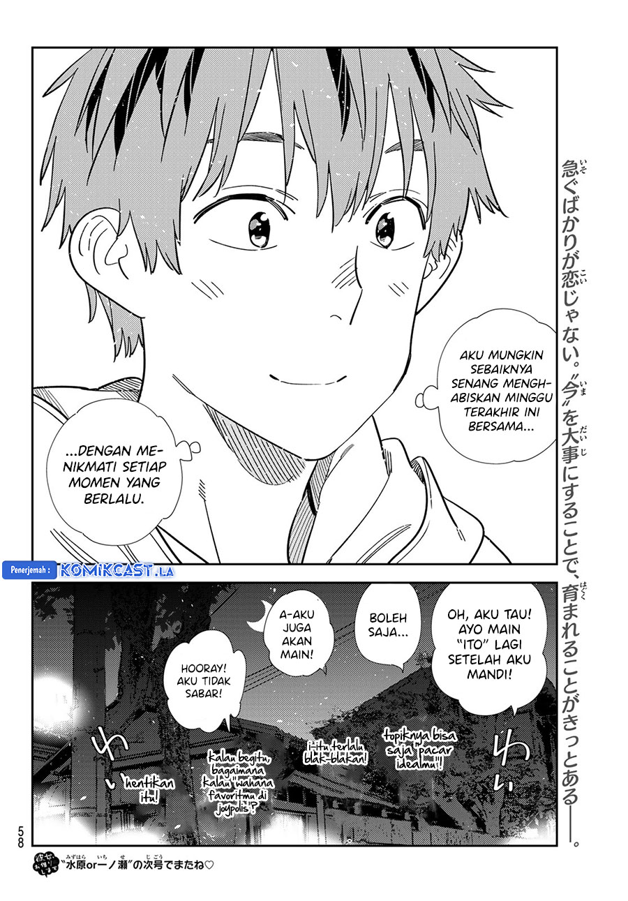 Kanojo Okarishimasu Chapter 345 Gambar 23