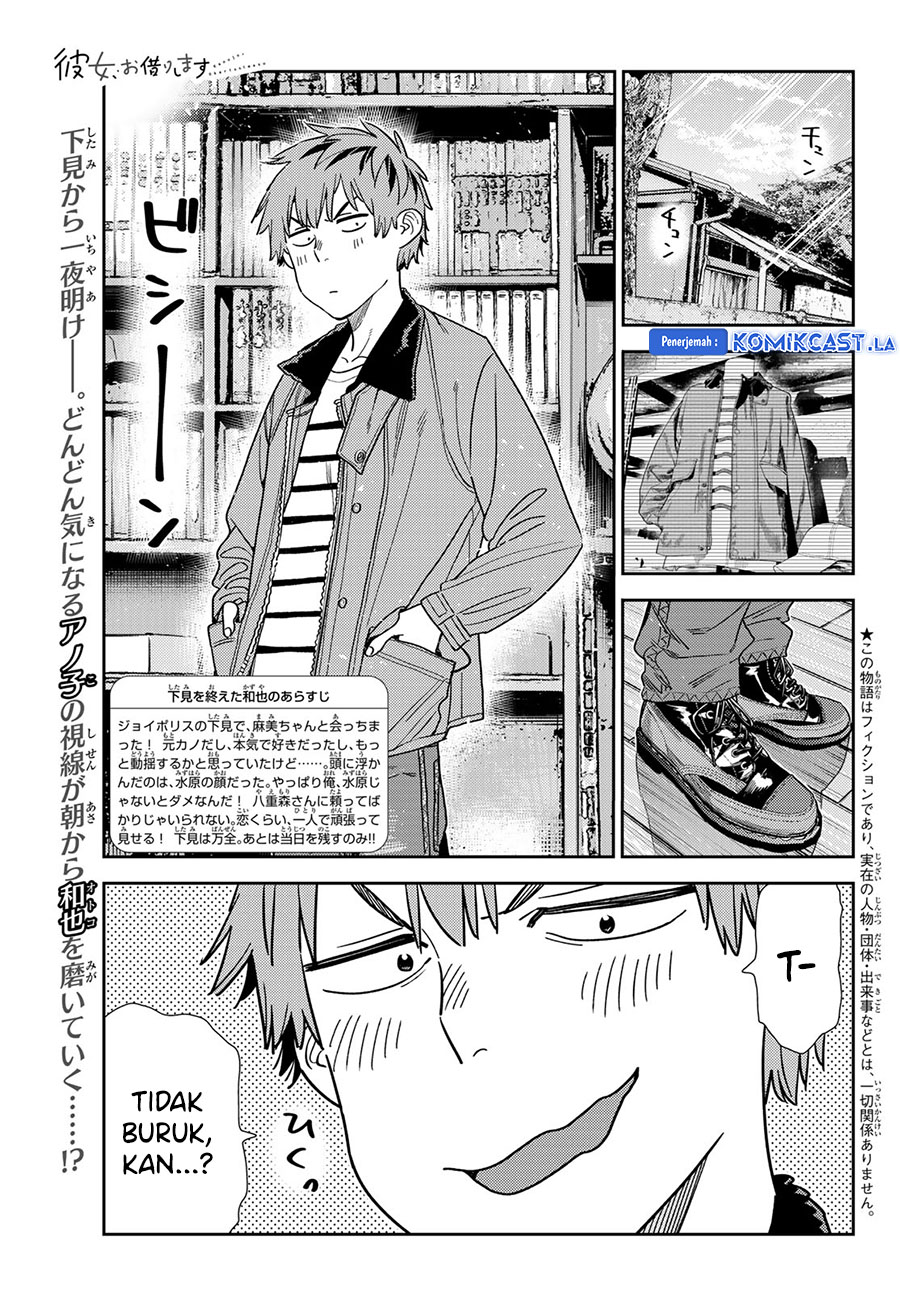 Kanojo Okarishimasu Chapter 345 Gambar 3