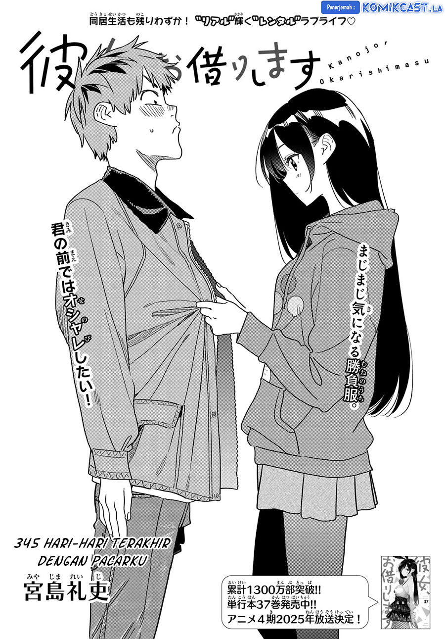 Kanojo Okarishimasu Chapter 345 Gambar 4