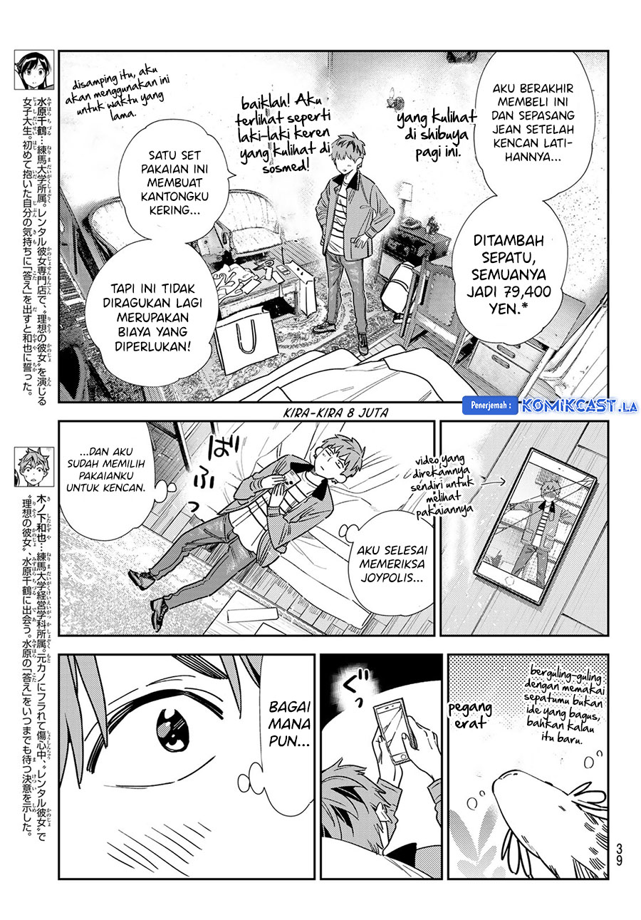 Kanojo Okarishimasu Chapter 345 Gambar 5