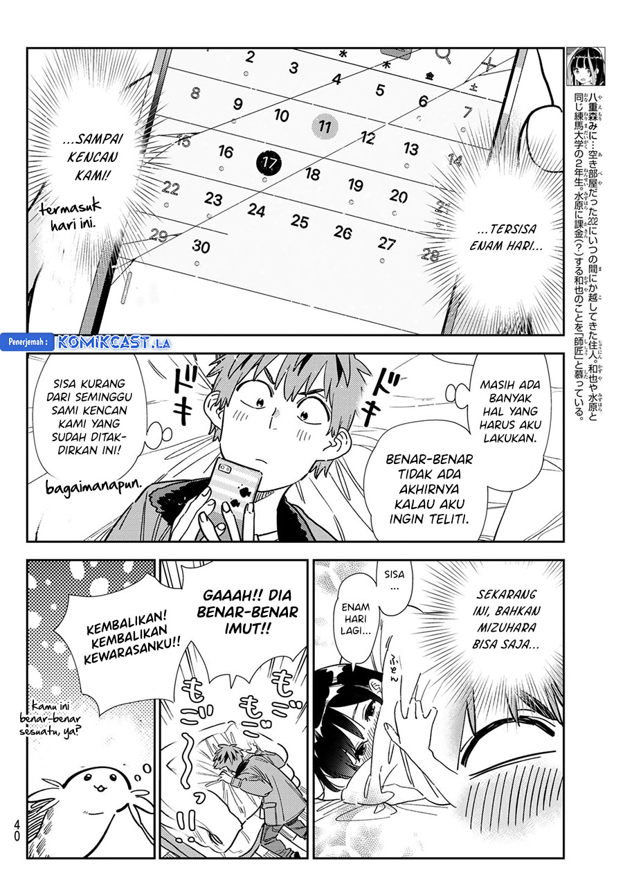 Kanojo Okarishimasu Chapter 345 Gambar 6