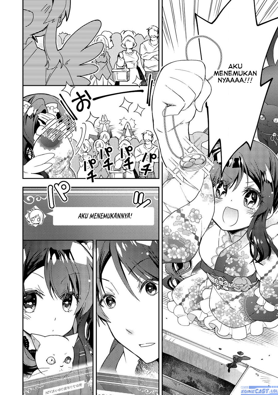 Nonbiri VRMMO-ki Chapter 69 Gambar 5
