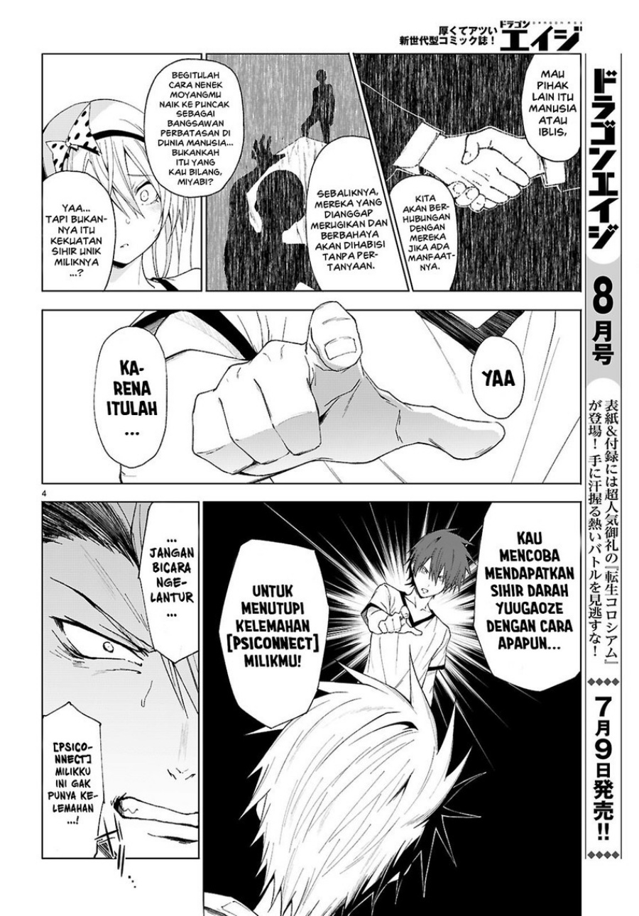Maou Gakuen no Hangyakusha Chapter 44 Gambar 6