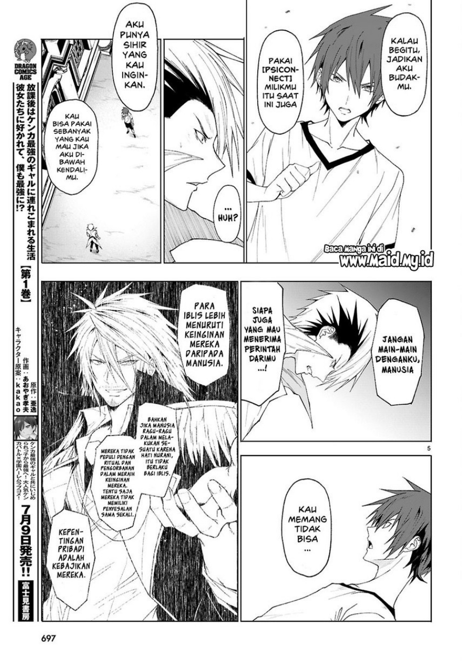 Maou Gakuen no Hangyakusha Chapter 44 Gambar 7