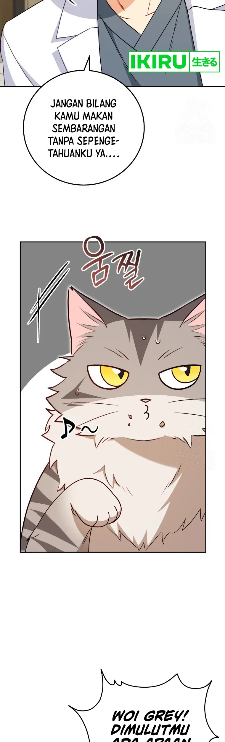 Hello? Veterinarian! Chapter 84 Gambar 4