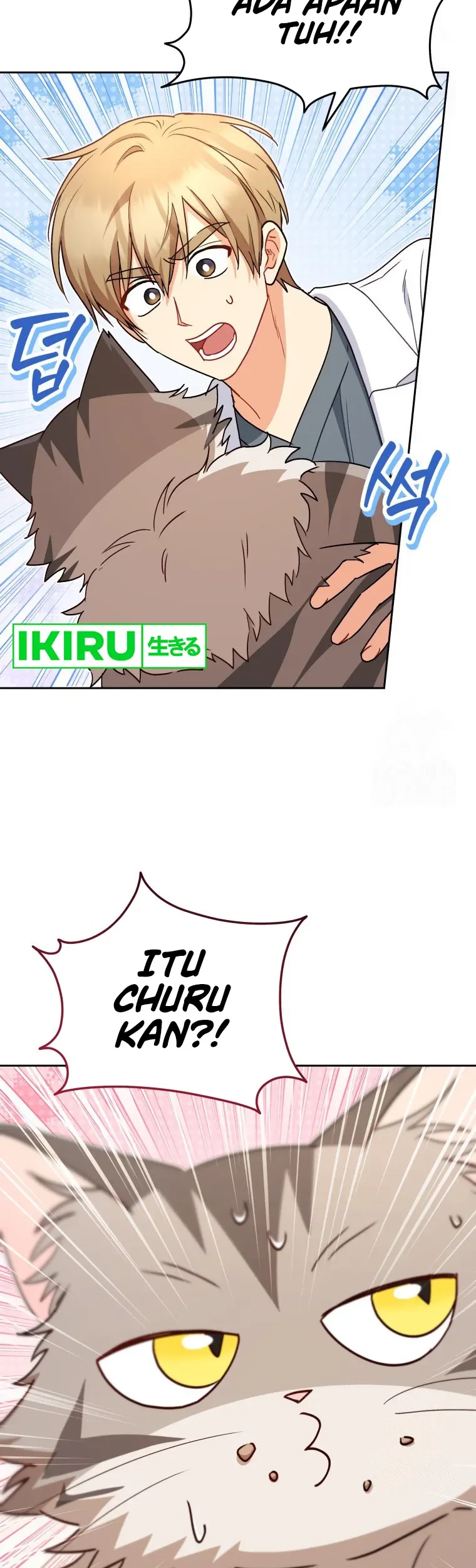 Hello? Veterinarian! Chapter 84 Gambar 5