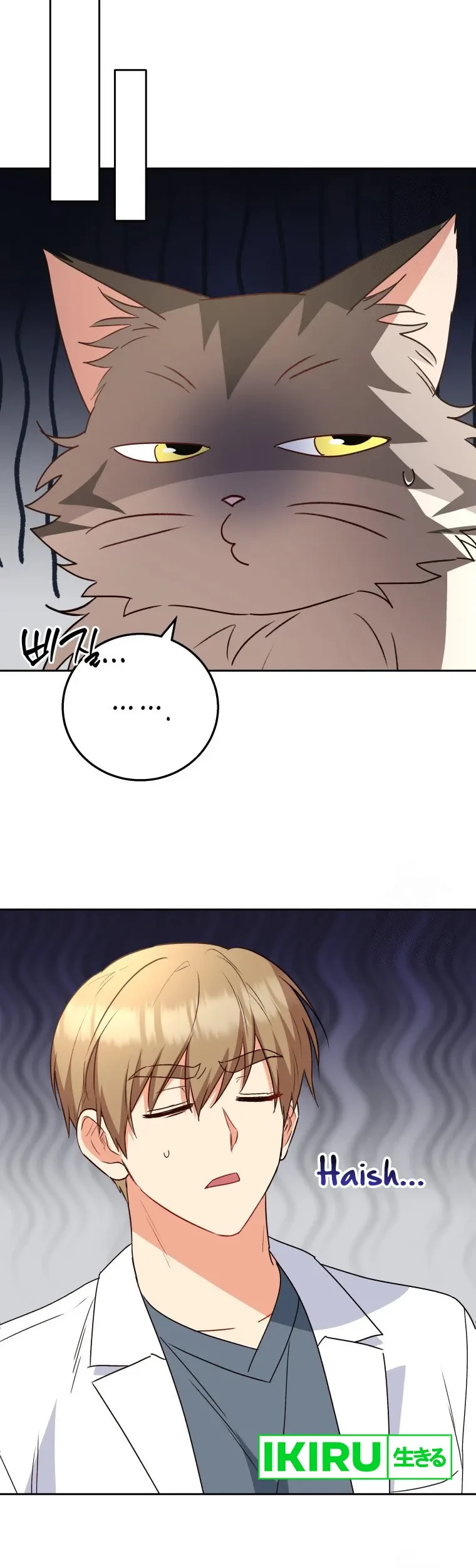 Hello? Veterinarian! Chapter 83 Gambar 54