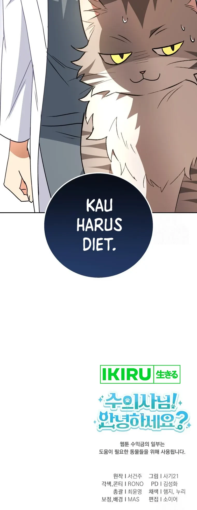 Hello? Veterinarian! Chapter 83 Gambar 56