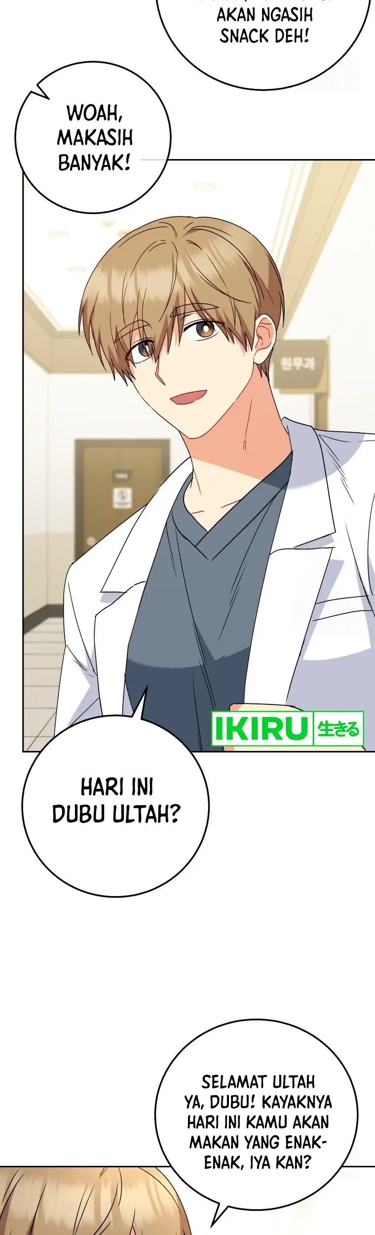 Hello? Veterinarian! Chapter 83 Gambar 5
