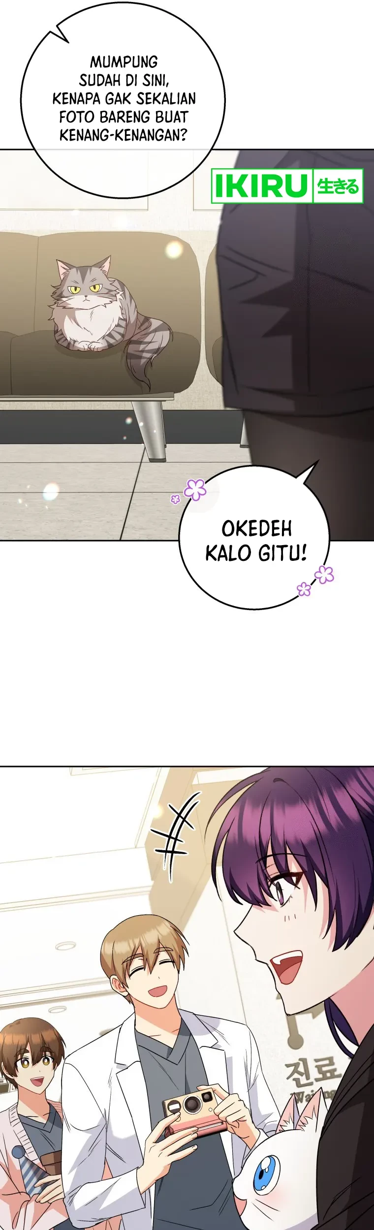 Hello? Veterinarian! Chapter 83 Gambar 7