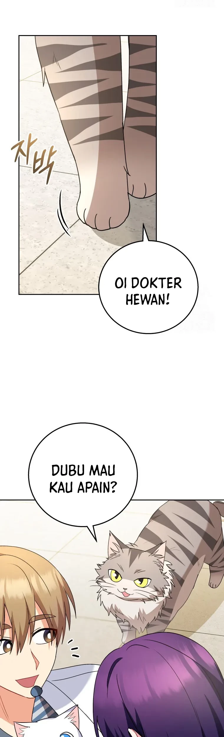 Hello? Veterinarian! Chapter 83 Gambar 9