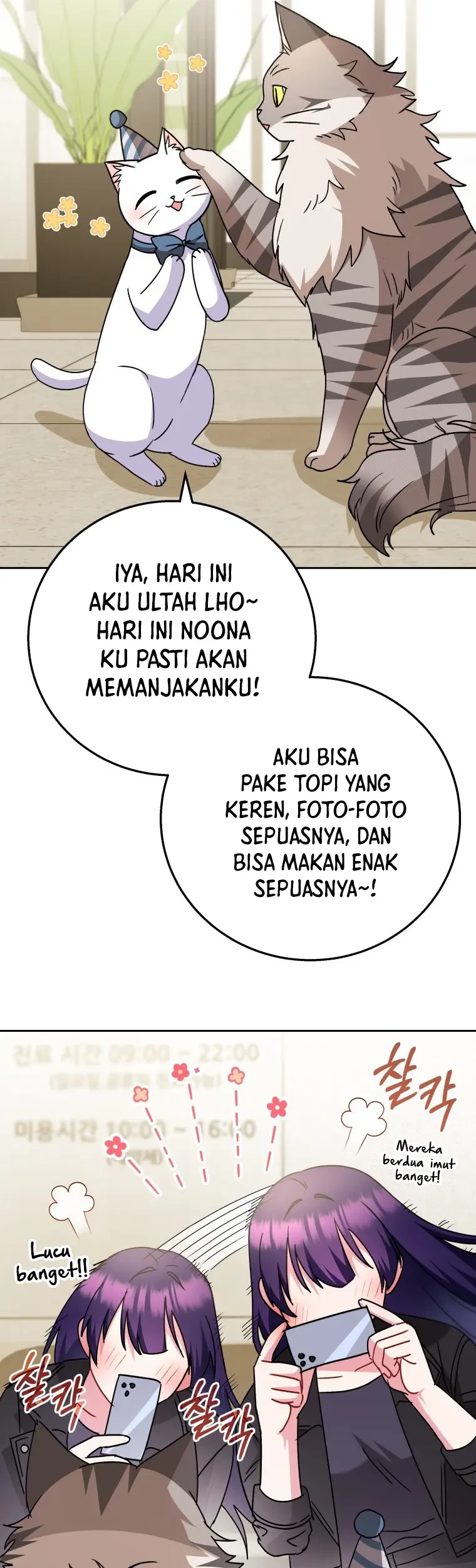 Hello? Veterinarian! Chapter 83 Gambar 12