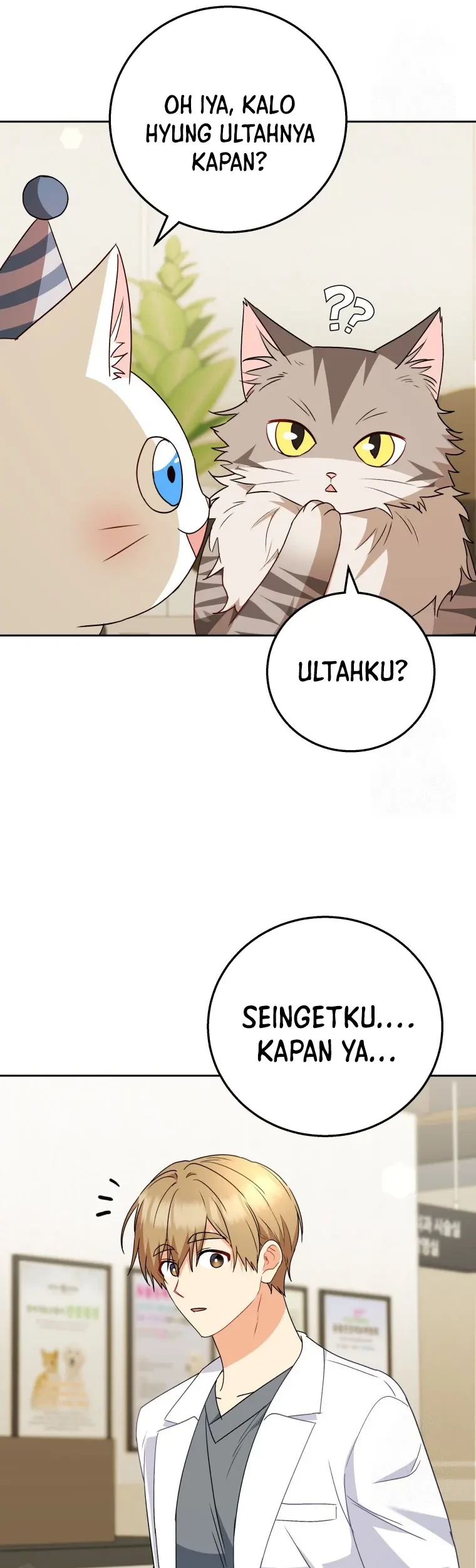 Hello? Veterinarian! Chapter 83 Gambar 14