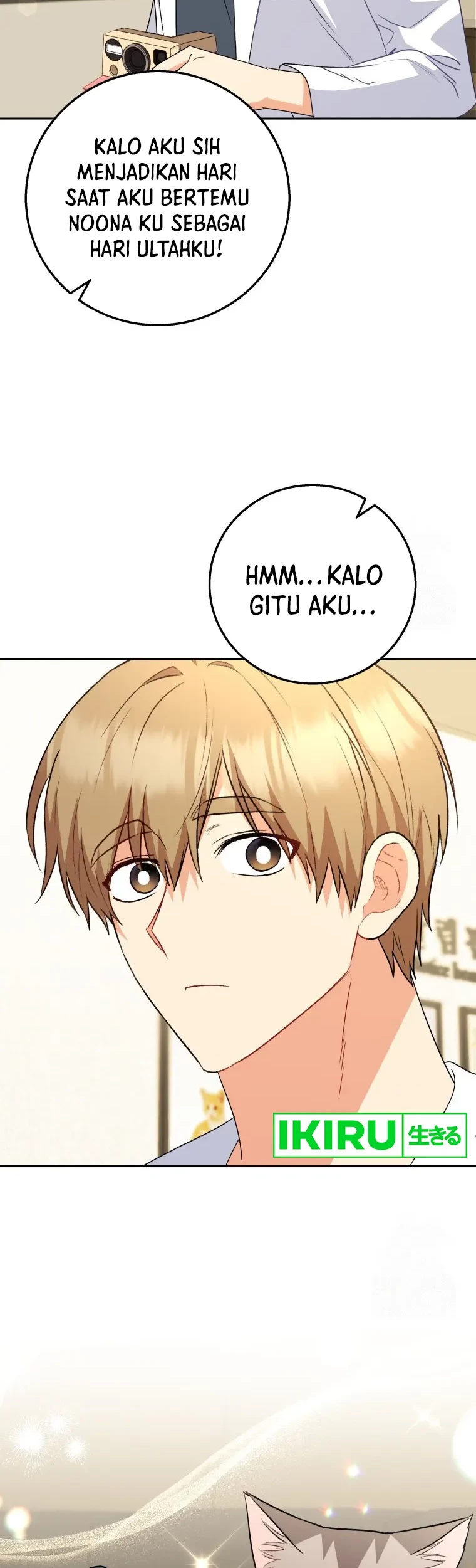 Hello? Veterinarian! Chapter 83 Gambar 15
