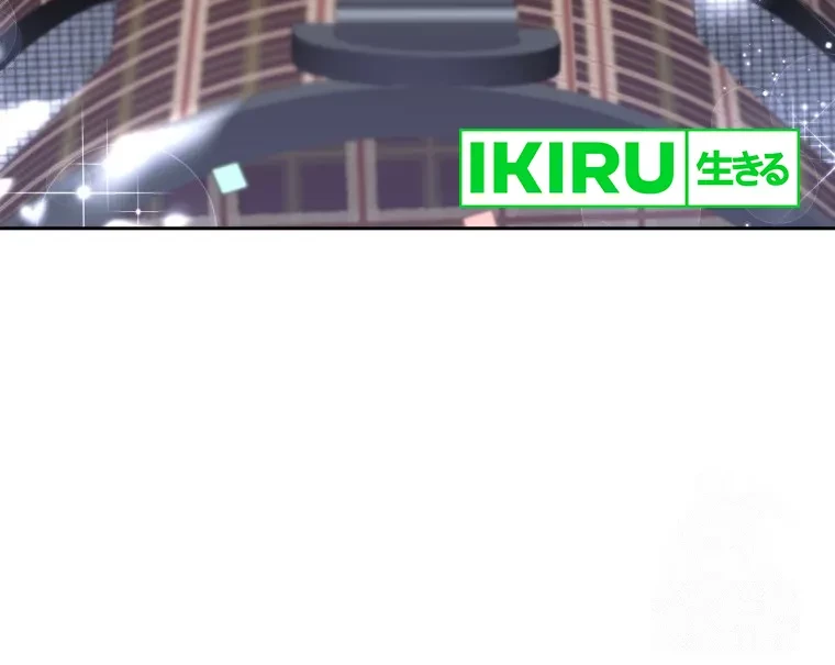 Hello? Veterinarian! Chapter 83 Gambar 41