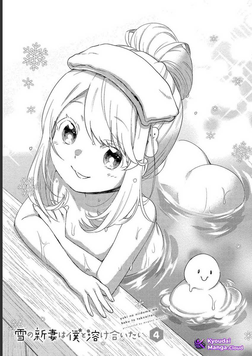 Yuki no Niiduma wa Boku to Tokeaitai Chapter 16 Gambar 3