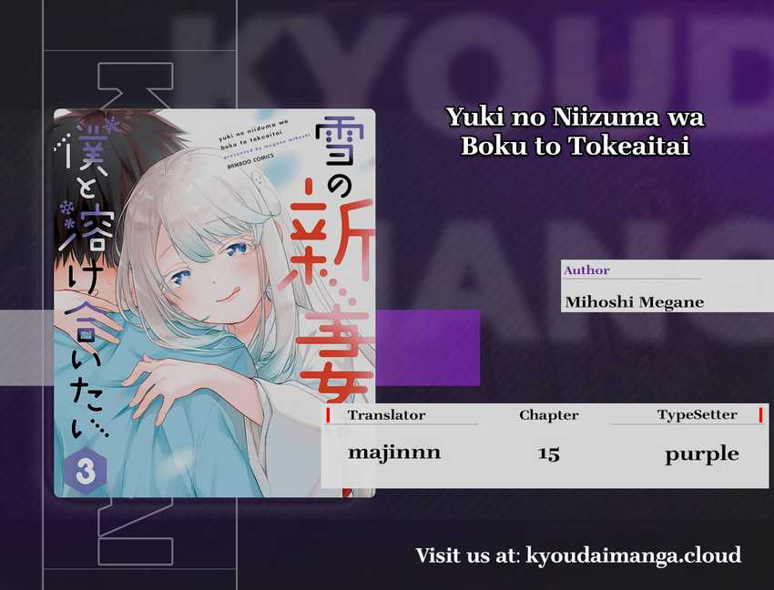 Baca Komik Yuki no Niiduma wa Boku to Tokeaitai Chapter 15 Gambar 1