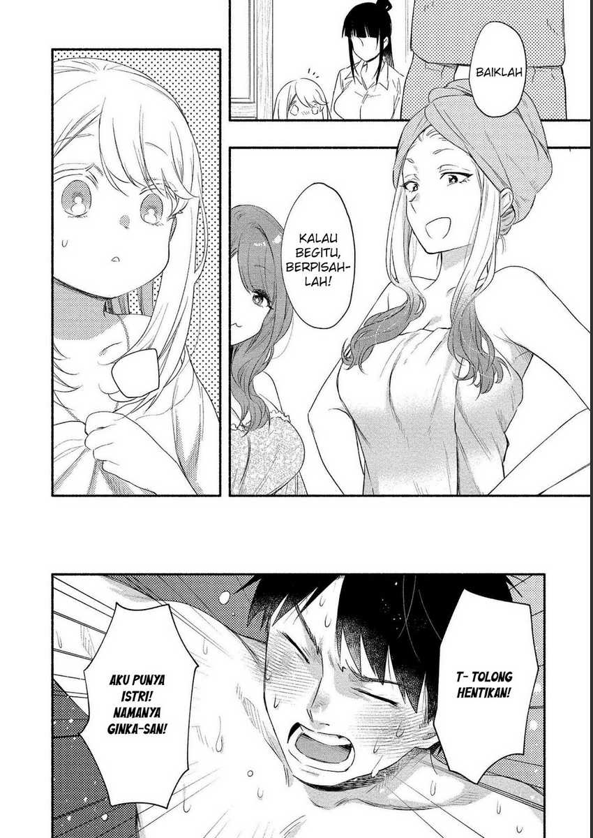 Yuki no Niiduma wa Boku to Tokeaitai Chapter 15 Gambar 11