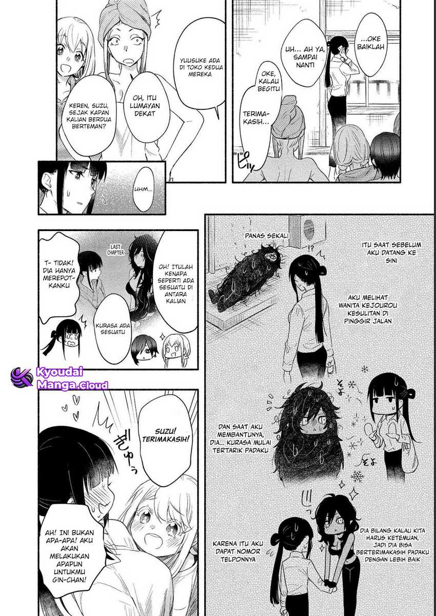 Yuki no Niiduma wa Boku to Tokeaitai Chapter 15 Gambar 21