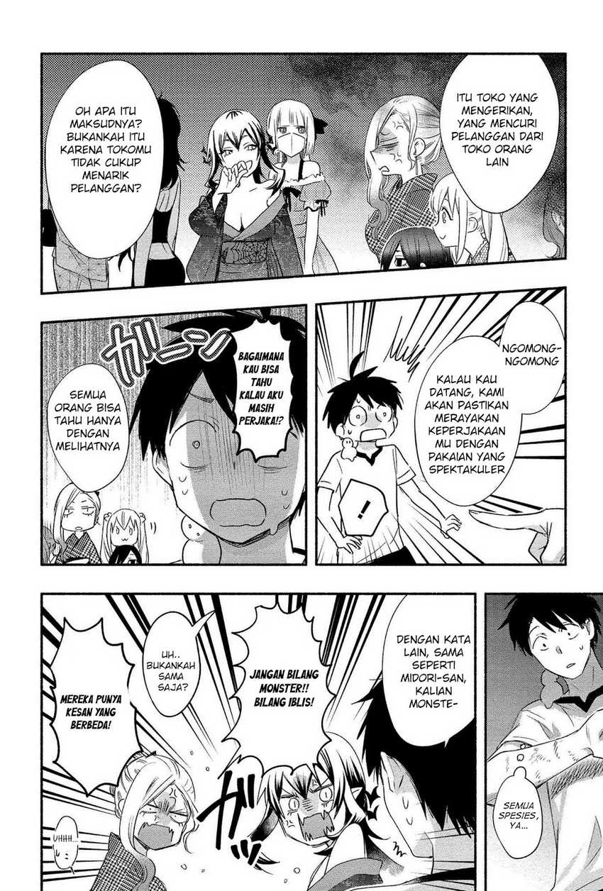 Yuki no Niiduma wa Boku to Tokeaitai Chapter 14 Gambar 18