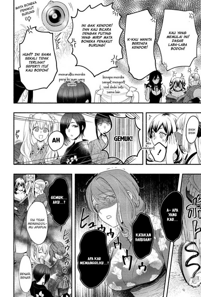 Yuki no Niiduma wa Boku to Tokeaitai Chapter 14 Gambar 6