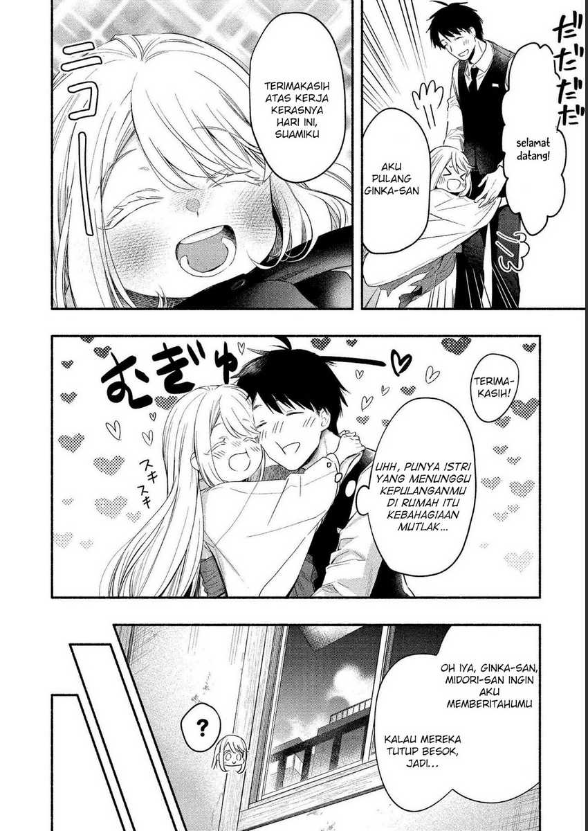 Yuki no Niiduma wa Boku to Tokeaitai Chapter 13 Gambar 3