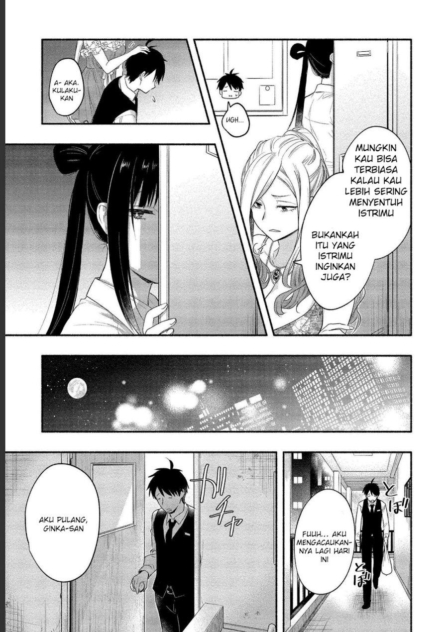 Yuki no Niiduma wa Boku to Tokeaitai Chapter 12 Gambar 5