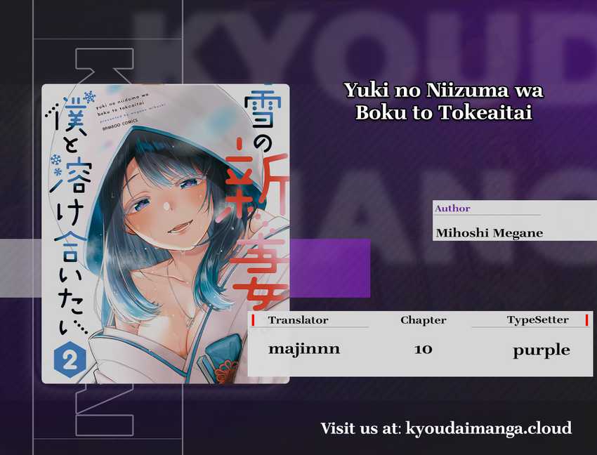 Baca Komik Yuki no Niiduma wa Boku to Tokeaitai Chapter 10 Gambar 1