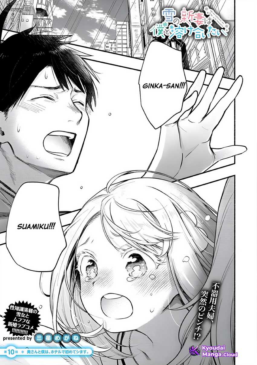 Baca  Yuki no Niiduma wa Boku to Tokeaitai Chapter 10 Gambar 2
