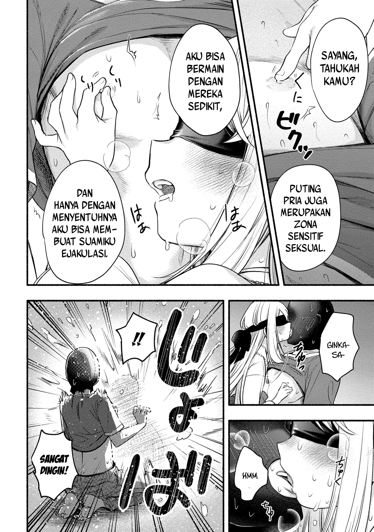 Yuki no Niiduma wa Boku to Tokeaitai Chapter 09 Gambar 20
