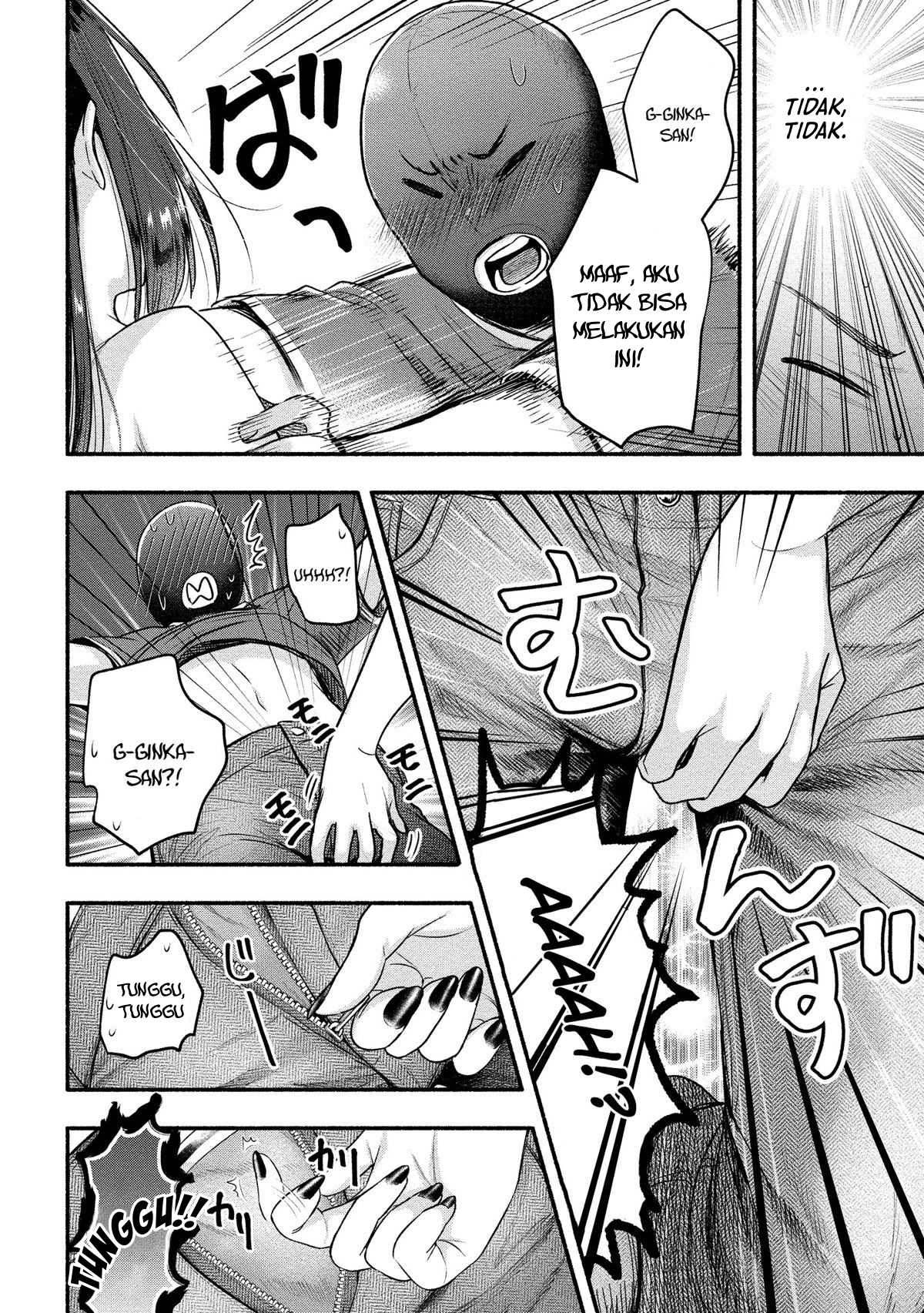 Yuki no Niiduma wa Boku to Tokeaitai Chapter 09 Gambar 24