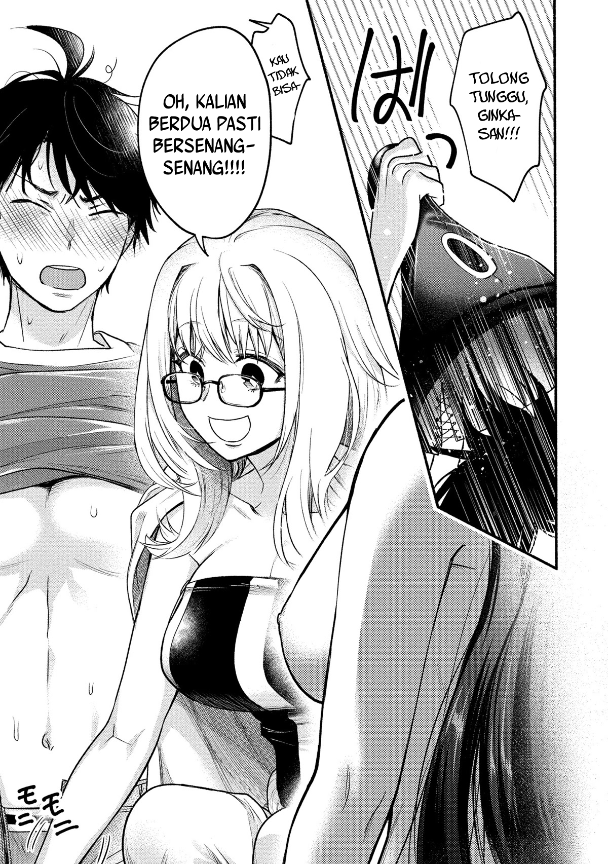 Yuki no Niiduma wa Boku to Tokeaitai Chapter 09 Gambar 25