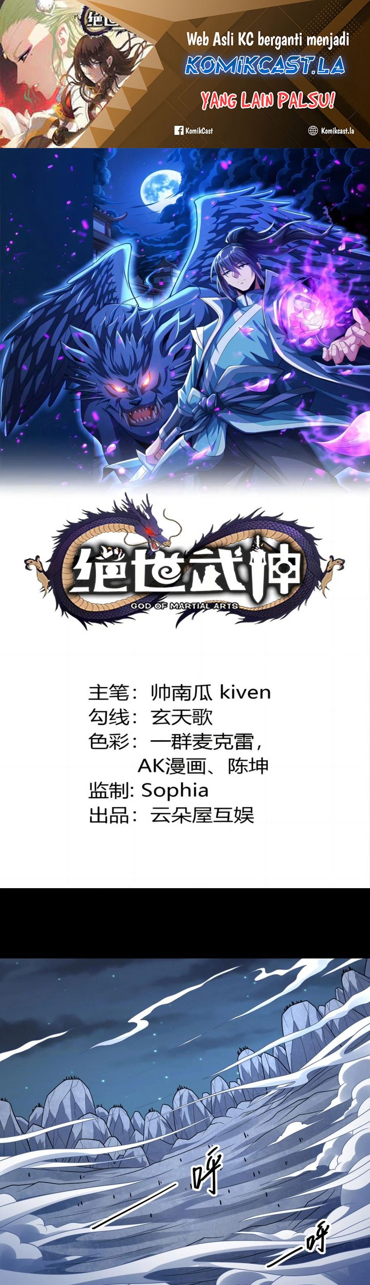 Baca  God of Martial Arts Chapter 760 Gambar 2