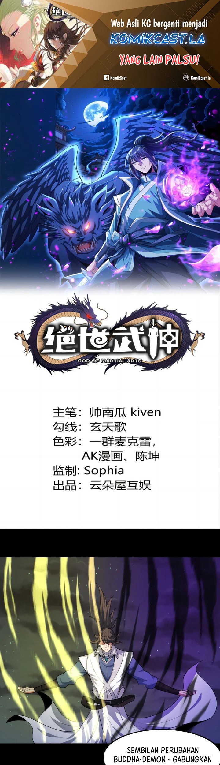 Baca God of Martial Arts Chapter 759 Gambar 2